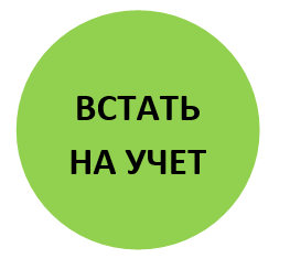 карточка временного консульского учета узбекистан