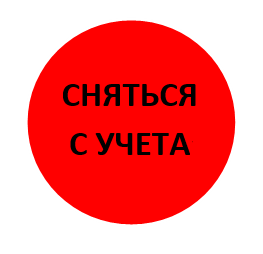 карточка временного консульского учета узбекистан