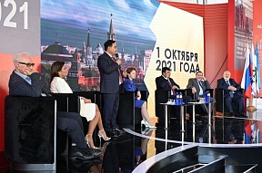 Дни российского кино в Узбекистане
