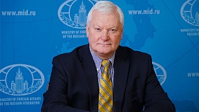 Статья специального представителя Президента России по вопросам международного сотрудничества в области информационной безопасности А.В.Крутских
