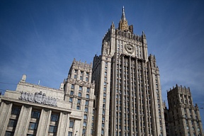 Заявление МИД России  о продлении Договора о СНВ