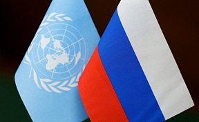 К запуску очередного проекта по линии Трастового фонда  «Россия-ПРООН» в Узбекистане